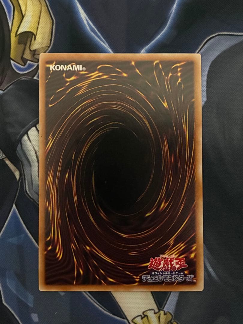 無限泡影 25th 2枚セット