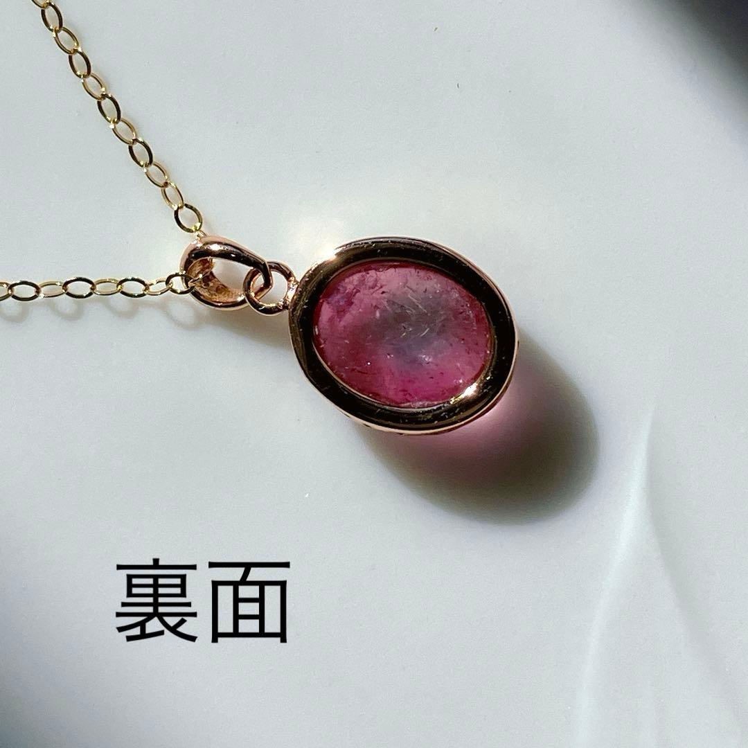 希少✧ピンク/ブルー✧大粒バイカラートルマリンネックレストップ✧ウォーターメロン