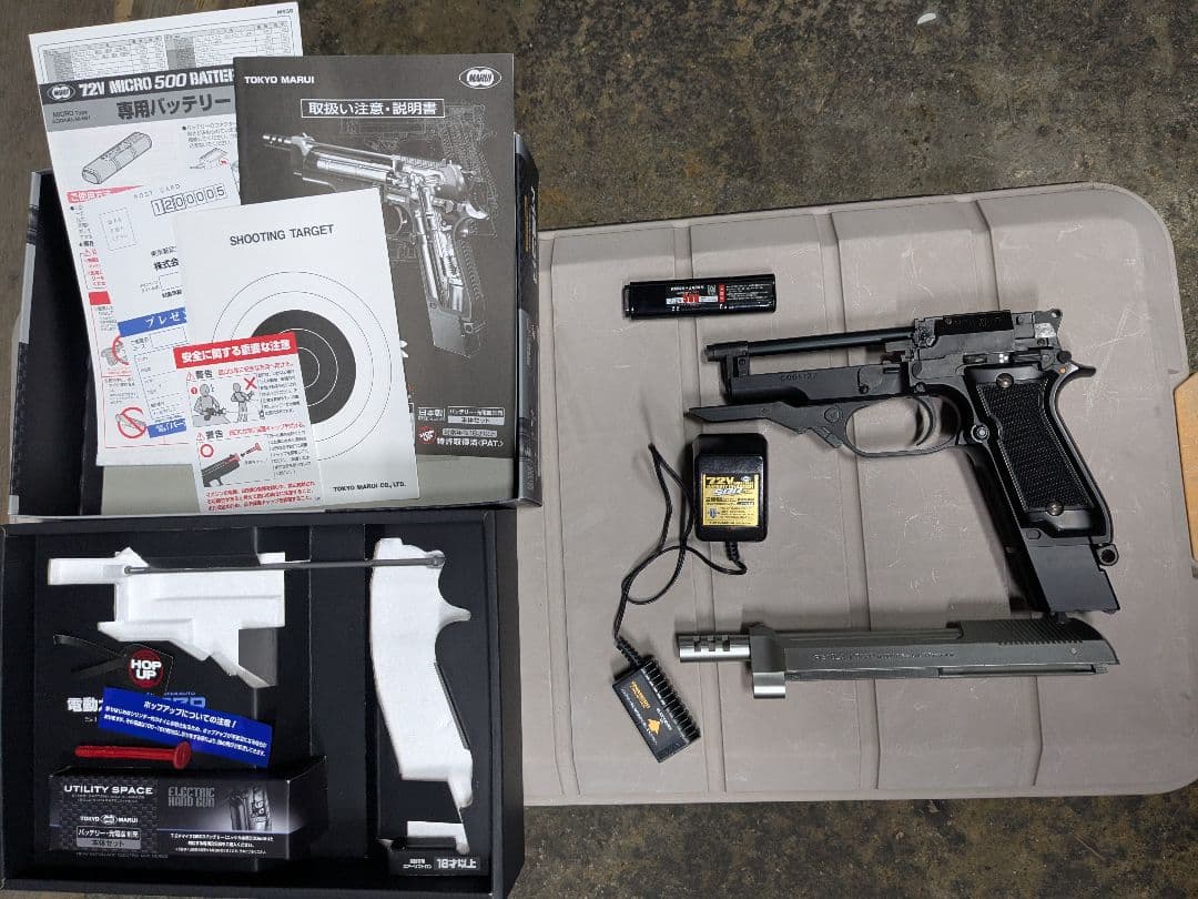 東京マルイ M93R 電動ガン