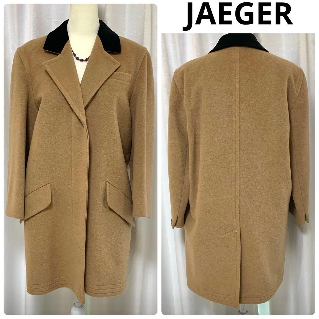 最高級 JAEGER イエガー 英国製 コート キャメル100% ベロア襟