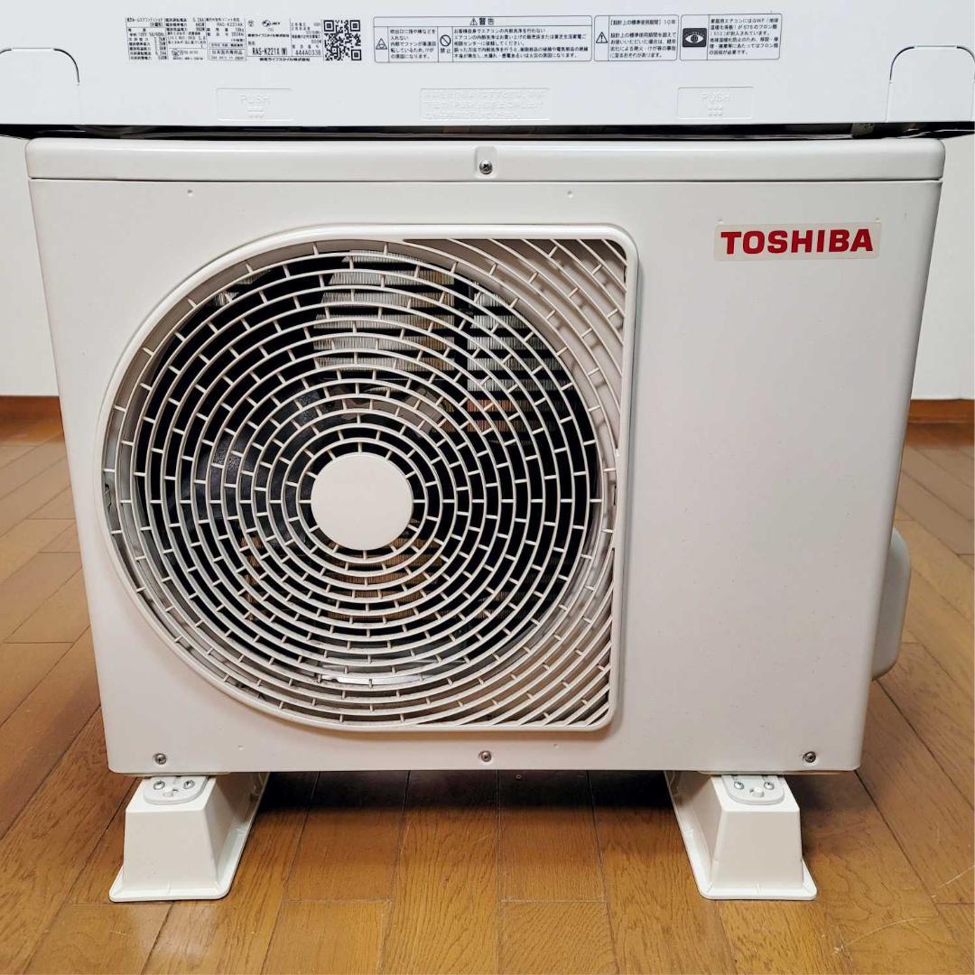 ⭕️2024年製東芝6～9畳用高機能エアコン✅設置工事可✅1年保証付✅分解洗浄済
