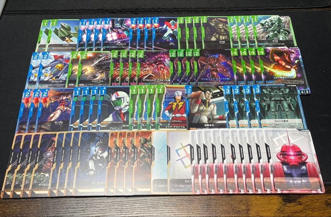 ガンダムカードゲーム 青緑アグロ ジオン