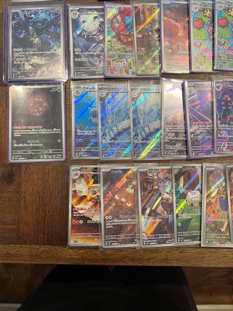 ポケモンカードゲーム　AR まとめ売り　43枚セット　ポケカ