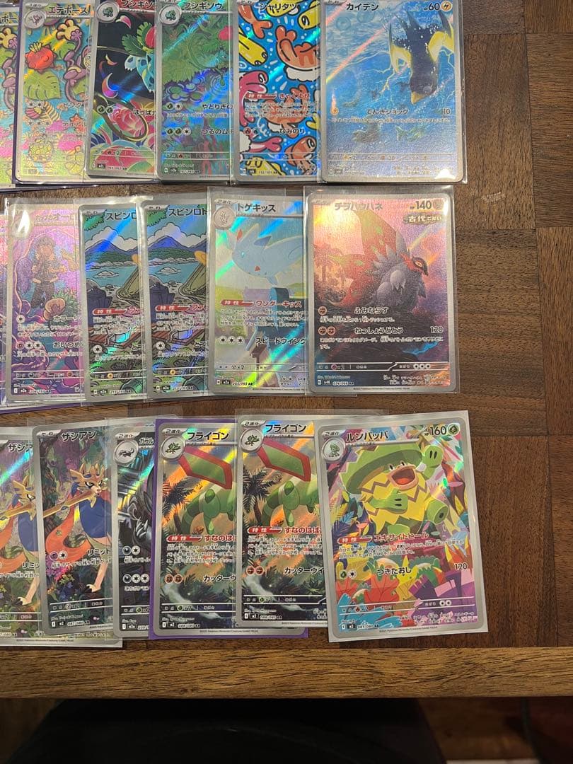 ポケモンカードゲーム　AR まとめ売り　43枚セット　ポケカ