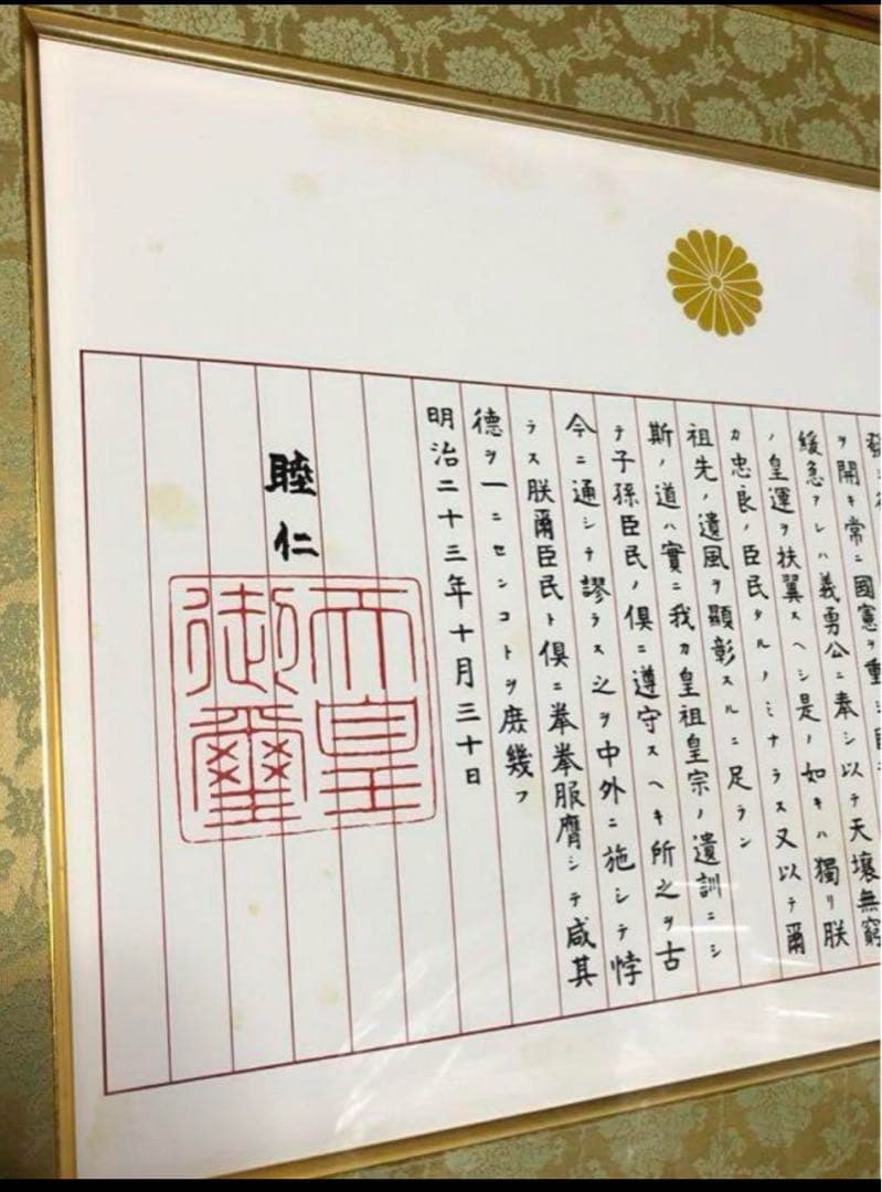 未使用　額　額縁　フレーム