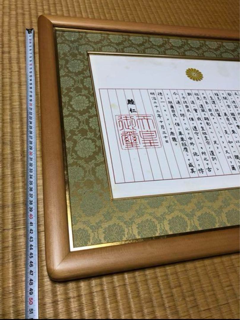 未使用　額　額縁　フレーム