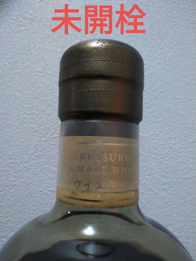 【入手困難】ニッカウヰスキー 竹鶴 21年 ピュアモルト 旧ボトル《クラシカル》