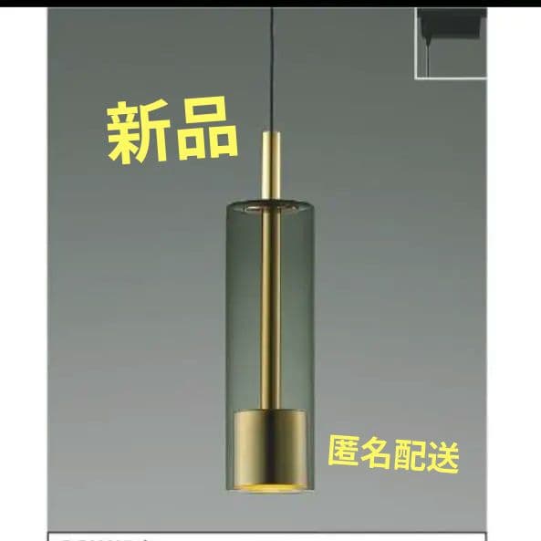 コイズミ照明　AP53982　ペンダント LED一体型 電球色 プラグタイプ