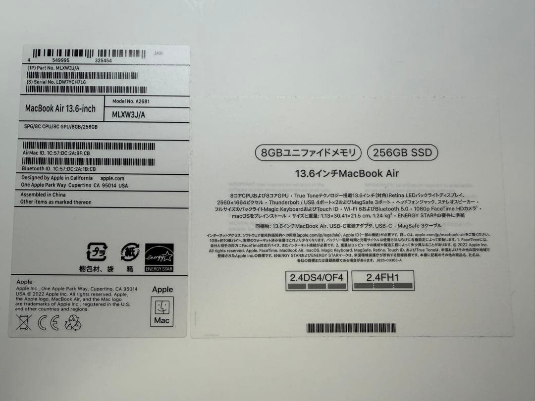 m*i様 Apple MacBook Air 13.6インチ M2 8GB 25