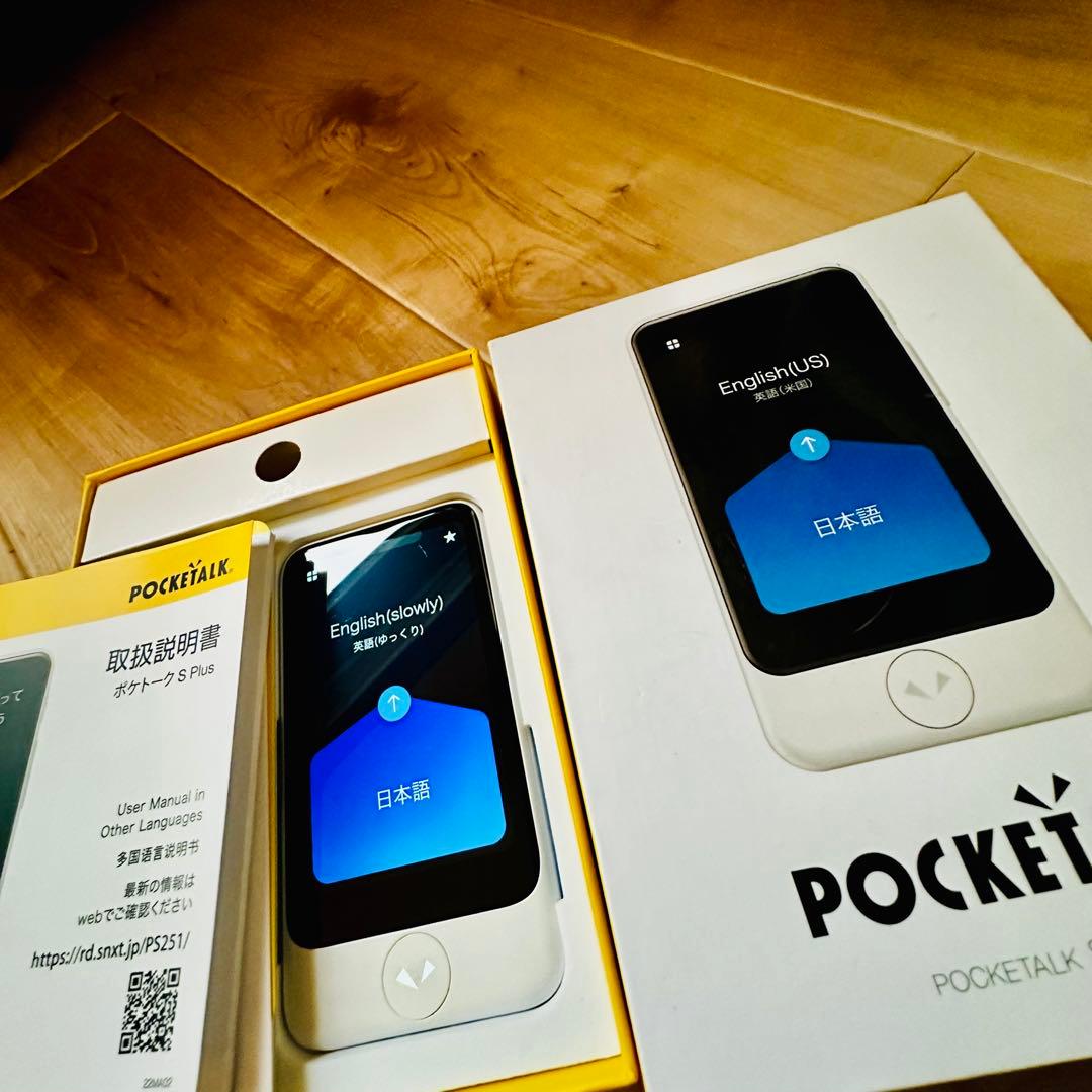 POCKETALK S Plus 翻訳機「外国人との接客に！」