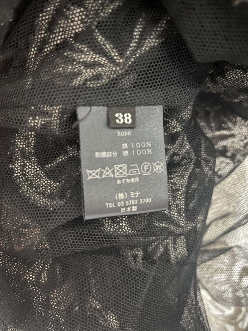 【試着のみ】ミナペルホネン チュールスカート hope 38