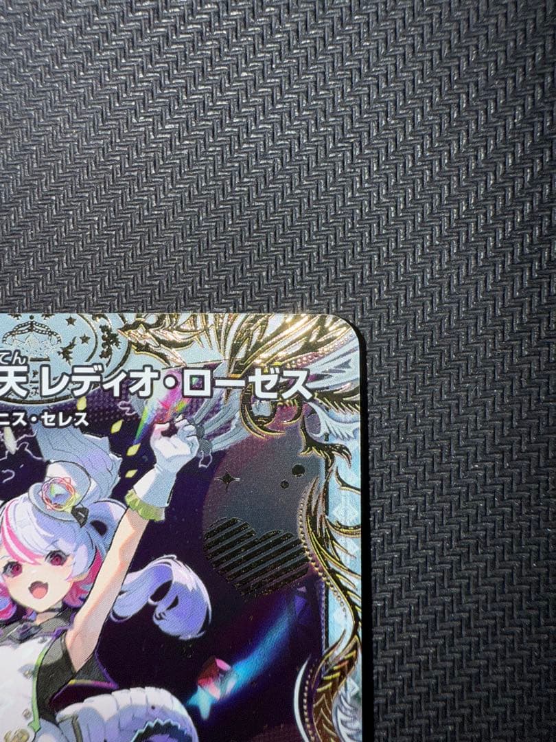 しるばにふぁ専用デュエル・マスターズ「狡智」「使命」の頂天金トレジャー2枚セット