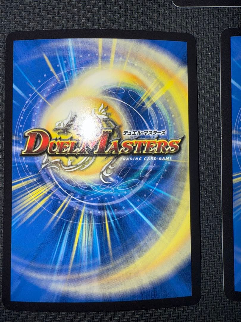 しるばにふぁ専用デュエル・マスターズ「狡智」「使命」の頂天金トレジャー2枚セット