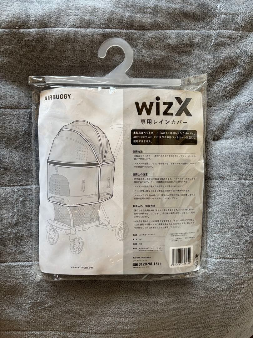 AIRBUGGY WIZ X エアバギー ウィズ エックス