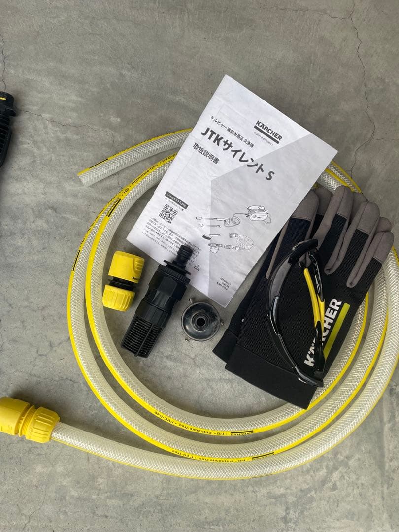 Kärcher 高圧洗浄機本体