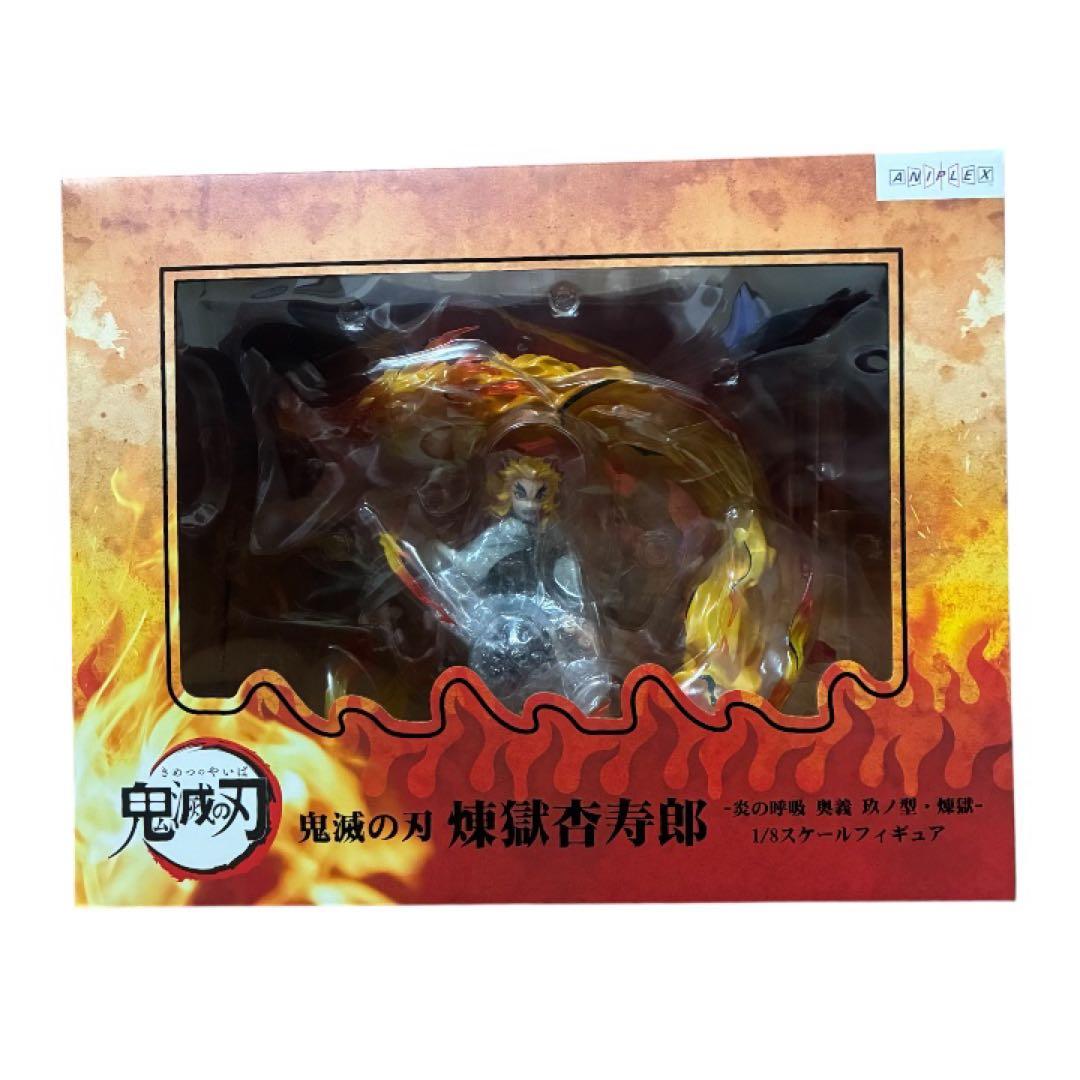 【新品】鬼滅の刃 煉獄杏寿郎 1/8スケールフィギュア アニプレックス 玖ノ型