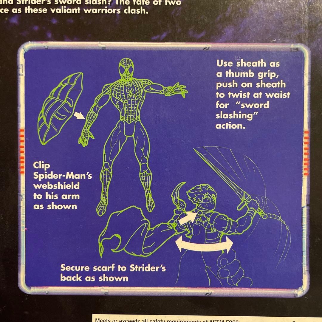 【トイビズ】MARVEL vs CAPCOM スパイダーマン 飛竜 フィギュア①