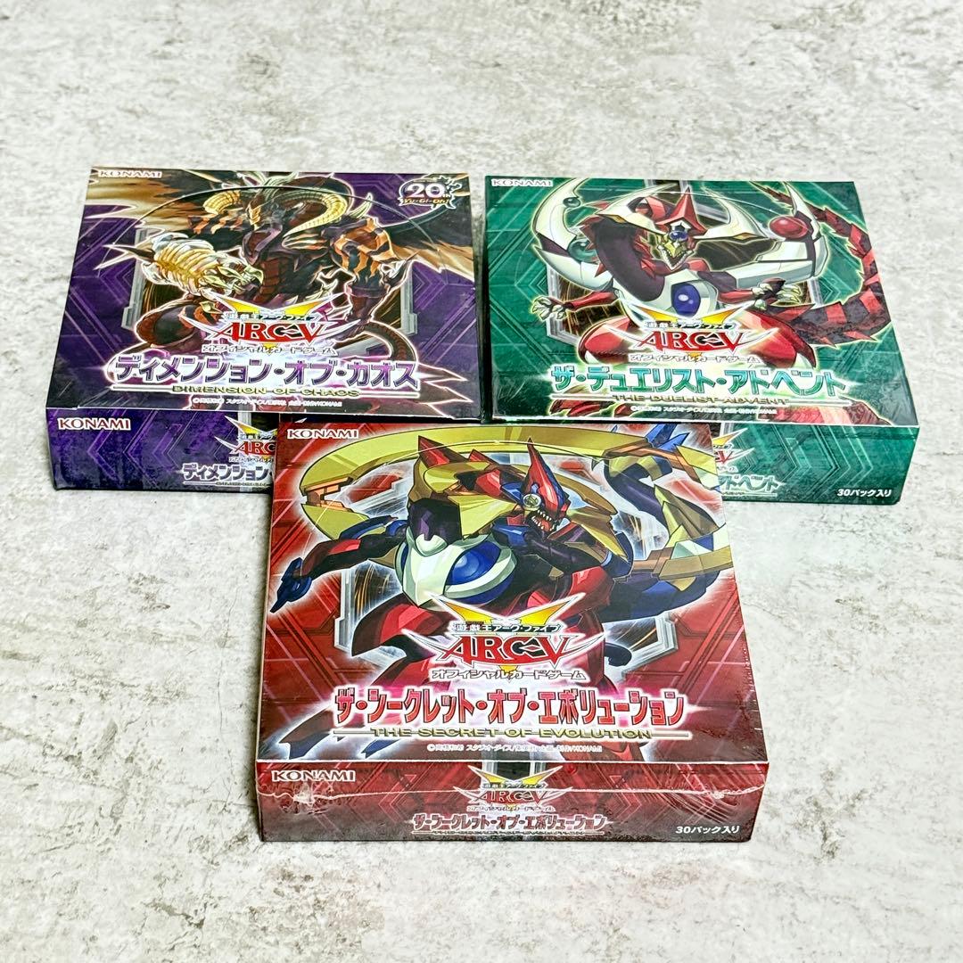 ☆未開封3パック☆遊戯王 アークファイブ オフィシャルカードゲーム
