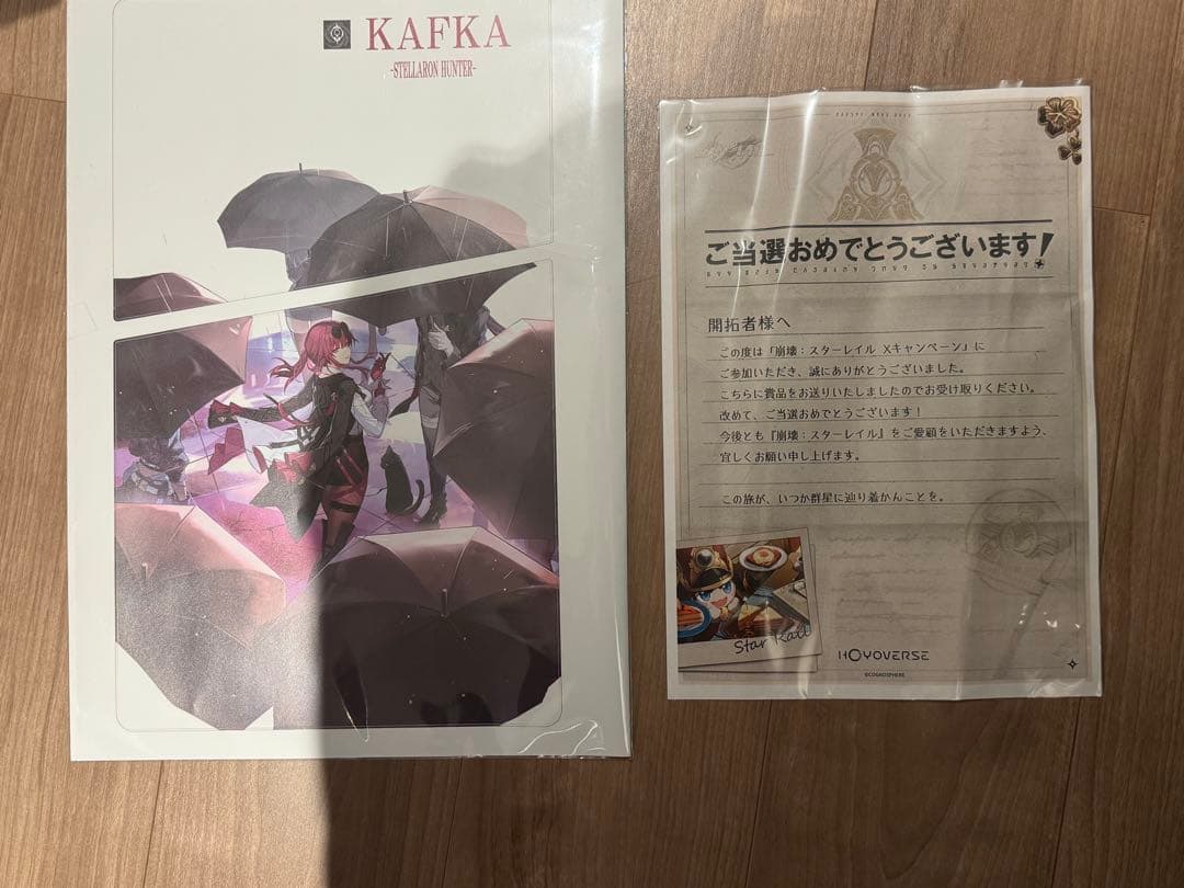 【非売品/限定】崩壊:スターレイル 限定PS5 Honkai Star Rail