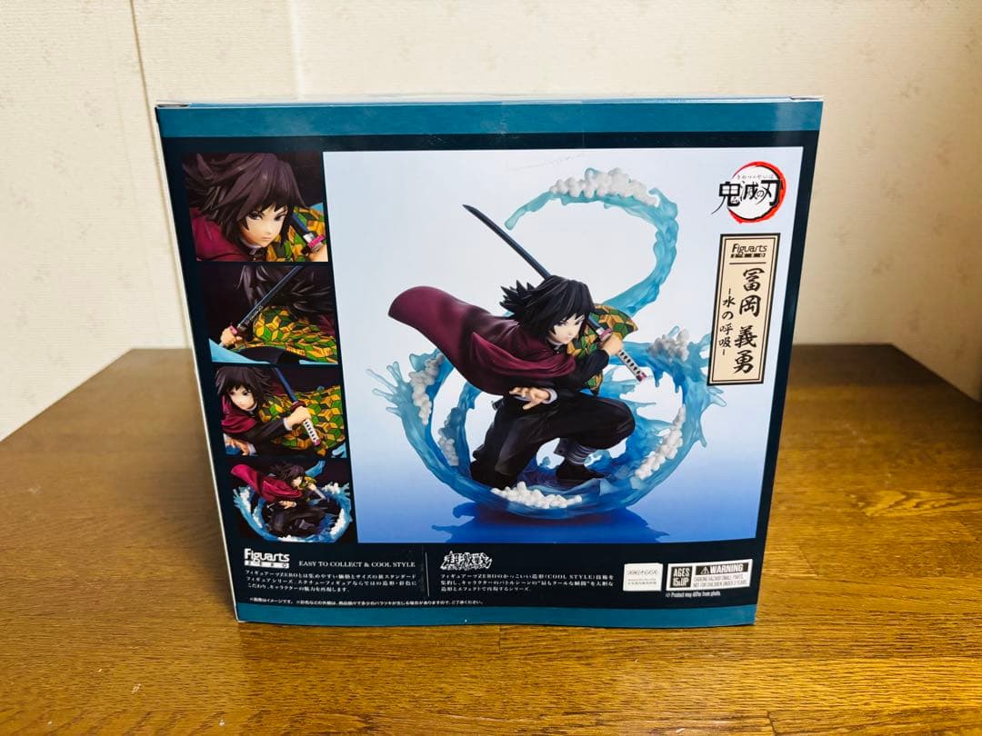 S.H. Figuarts ZERO 鬼滅の刃 冨岡義勇 水の呼吸 新品未開封