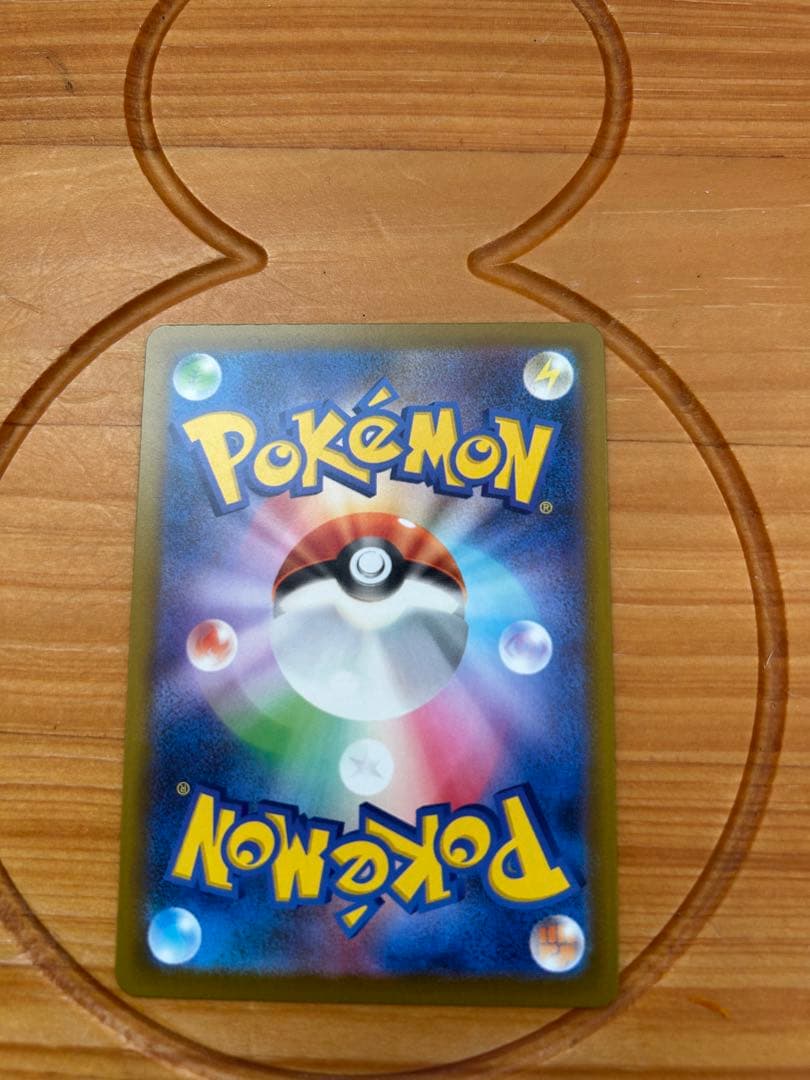 メガリザードンX ex MA 中国語箔押しエラー （値引き可）早い者勝ち