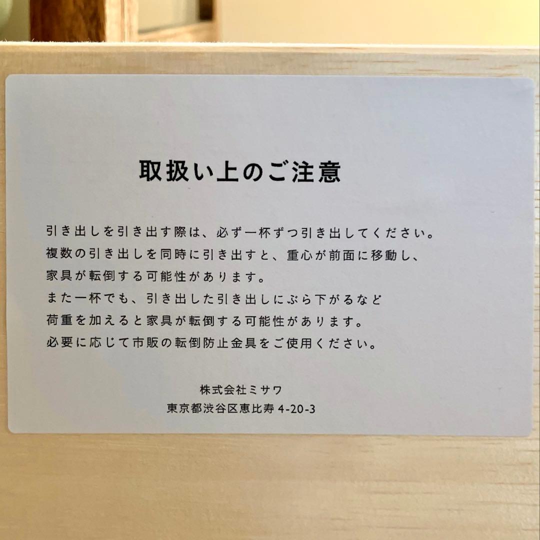 unico ウニコ dife テレビボード w1500