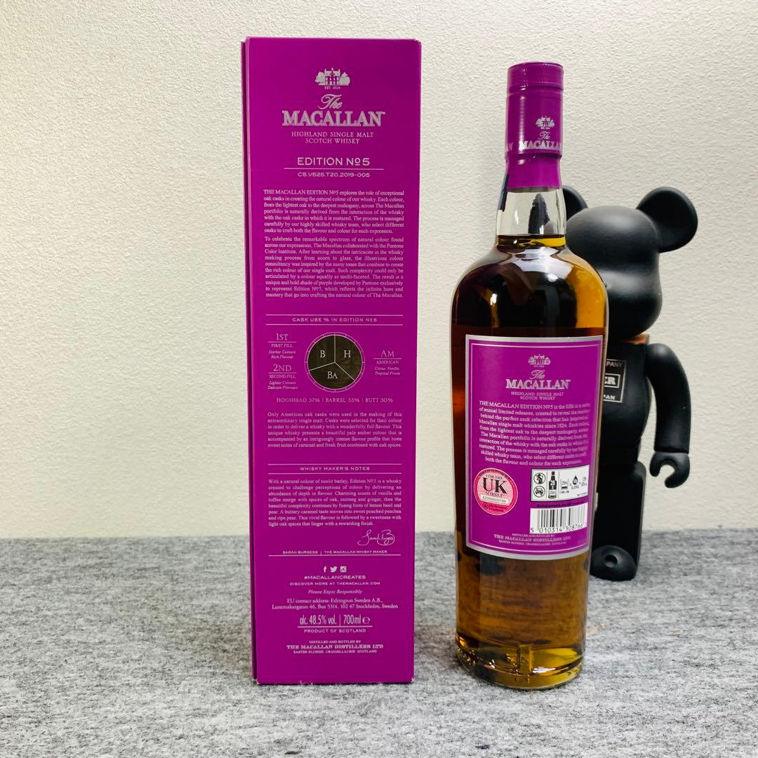 ザ・マッカラン エディション No.5　THE MACALLAN EDITION