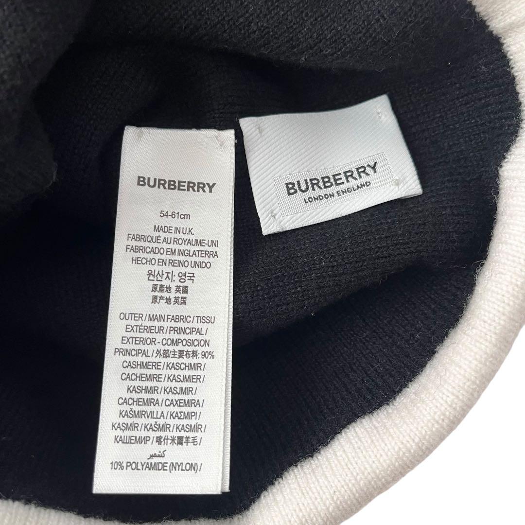 現行✨ BURBERRY バーバリー ニット帽 カシミヤ バイカラー 黒白 箱