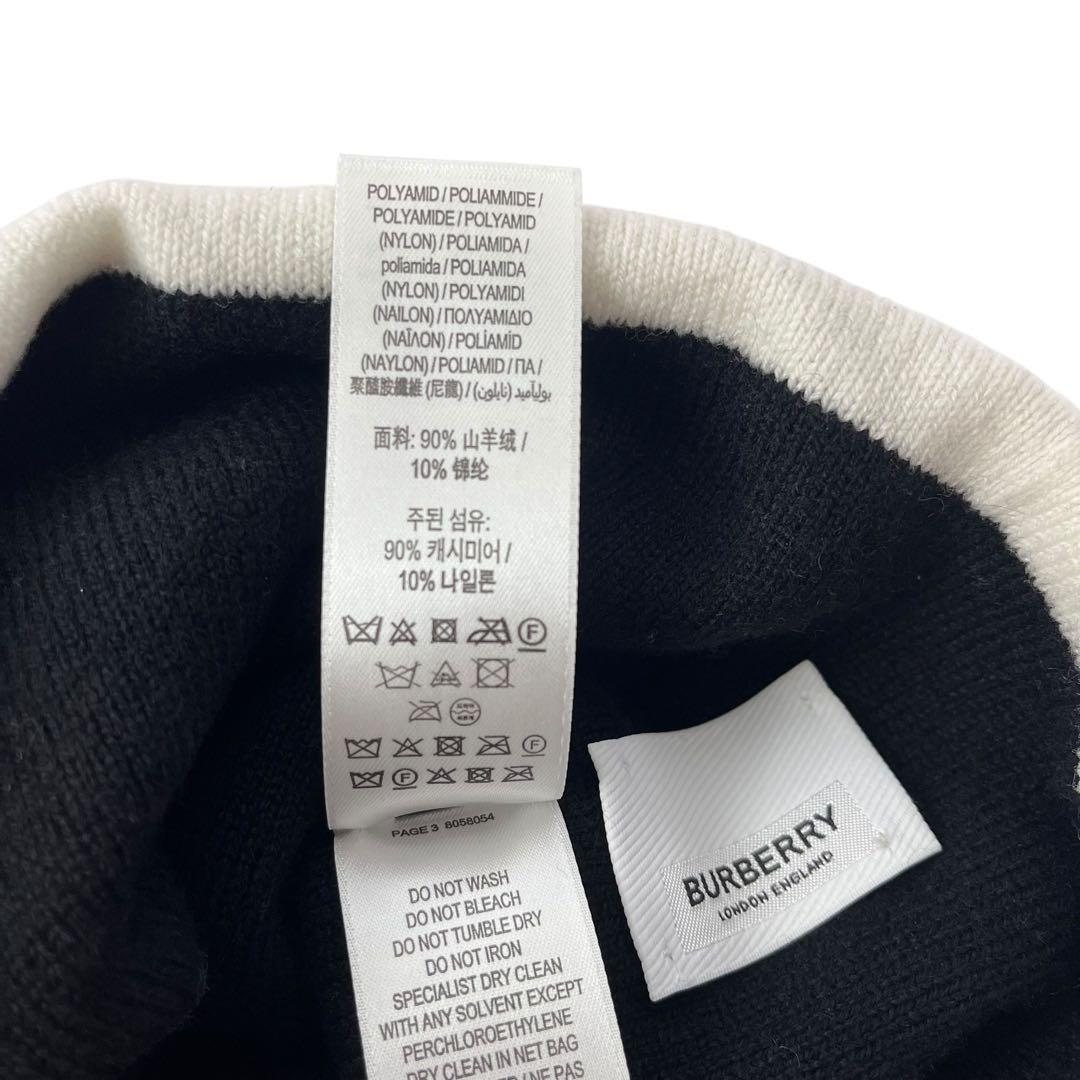 現行✨ BURBERRY バーバリー ニット帽 カシミヤ バイカラー 黒白 箱