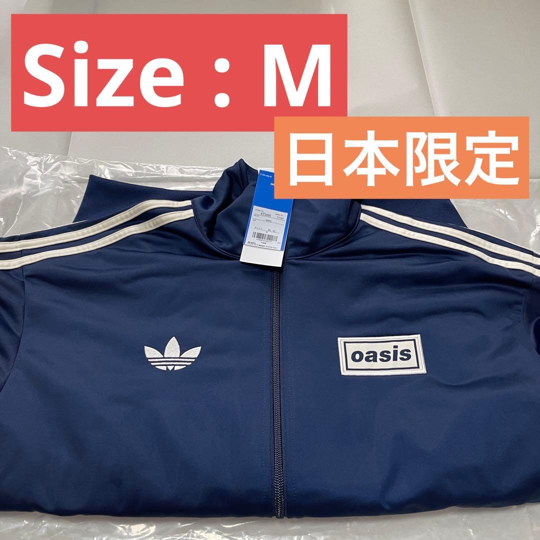 【新品】Oasis オアシス 日本限定ツアーファイヤーバード トラックトップ