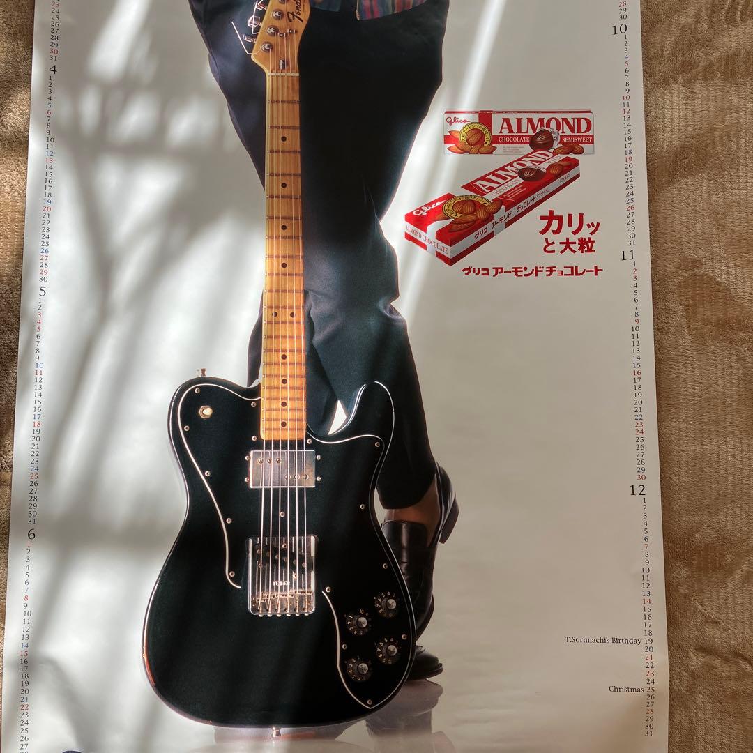 反町隆史等身大ポスターH９年版