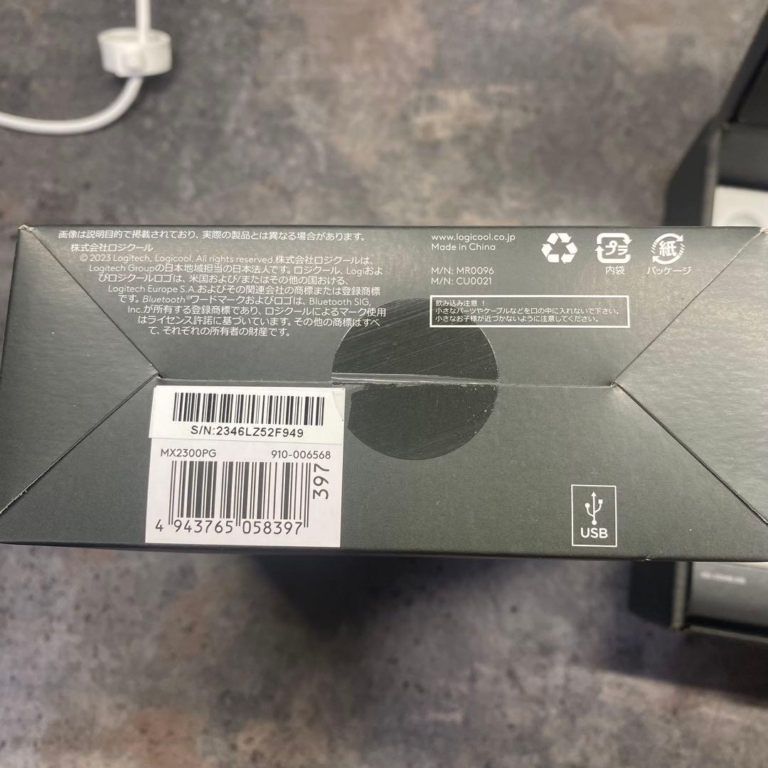 Logicool MX MASTER 3S ワイヤレスマウス ホワイト 美品