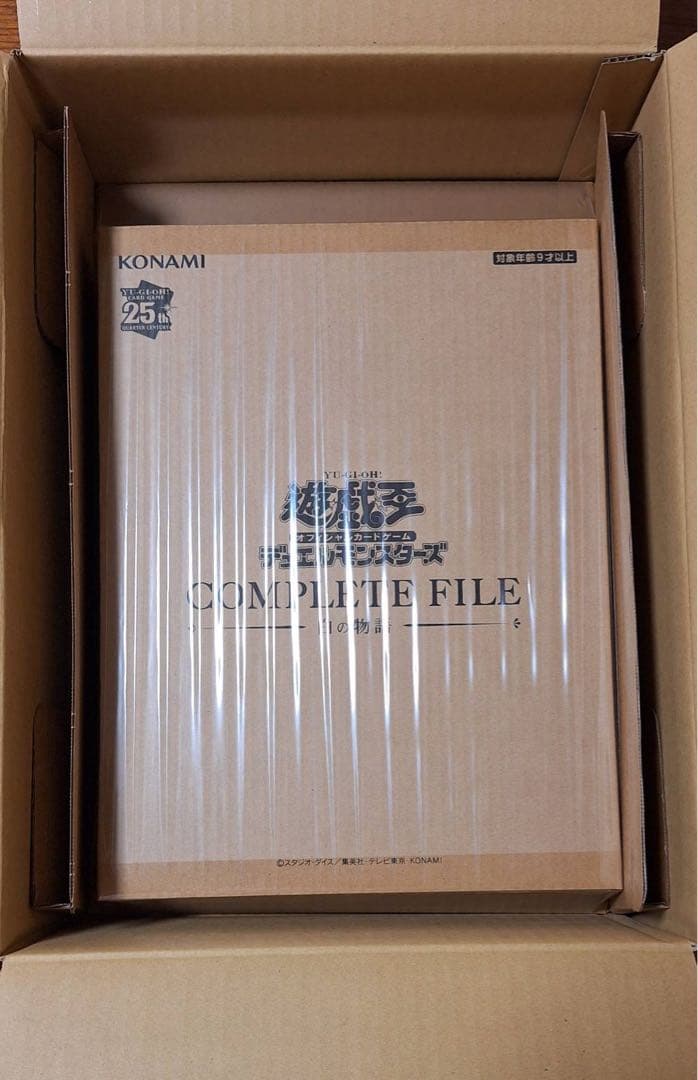 遊戯王 COMPLETE FILE 白の物語 新品 未開封