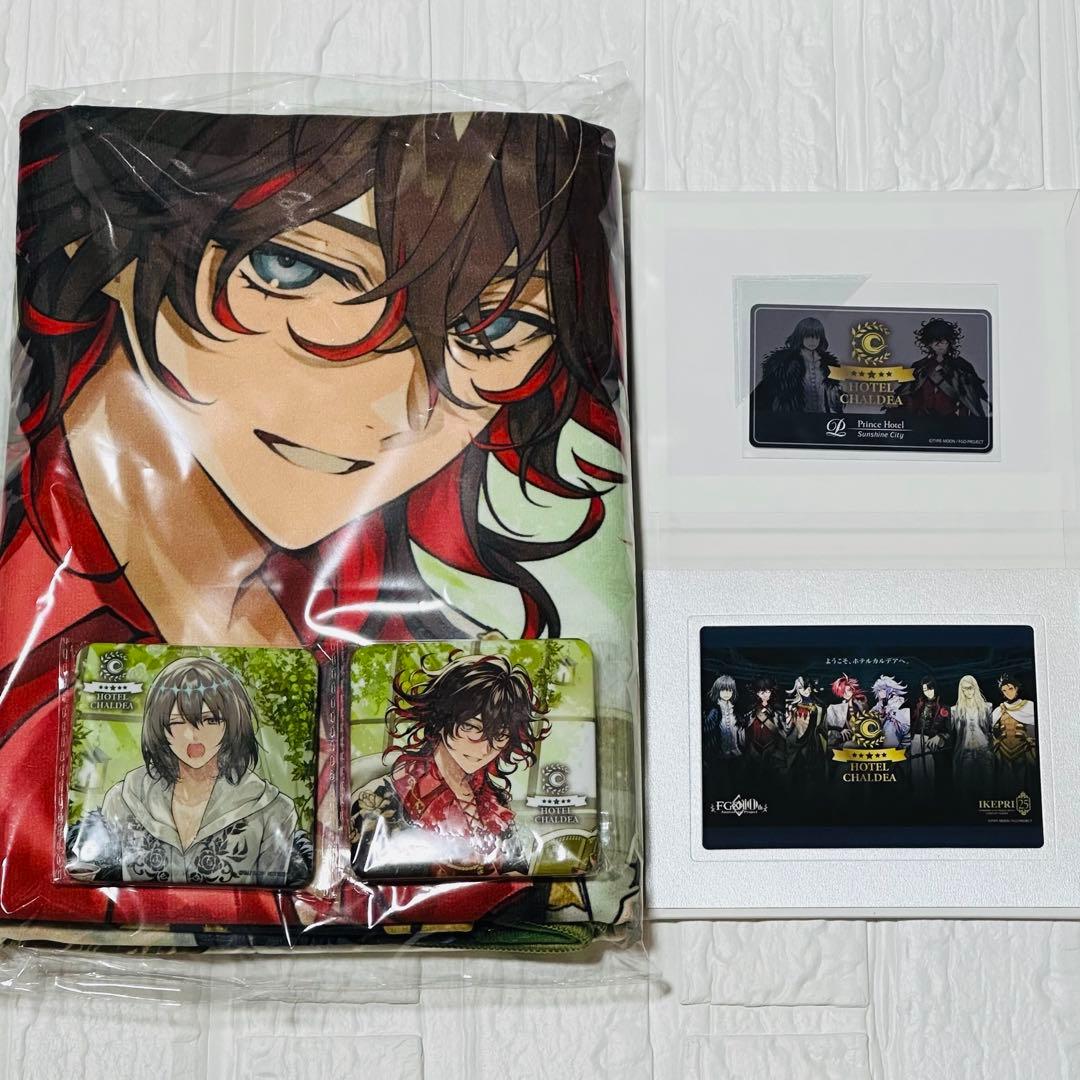 FGO ホテルカルデア　プリンスホテル　宿泊特典　ノベルティ　オベロン　ダンテ