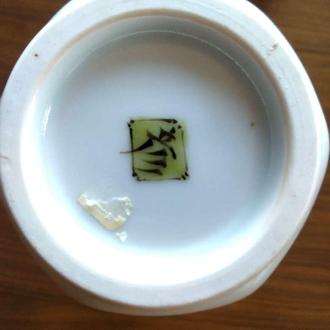 末岡信彦さんの梅之実図 徳利