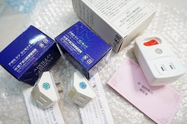 アポロ Synm シン コンセント/アポロ科学研究所 3点セット