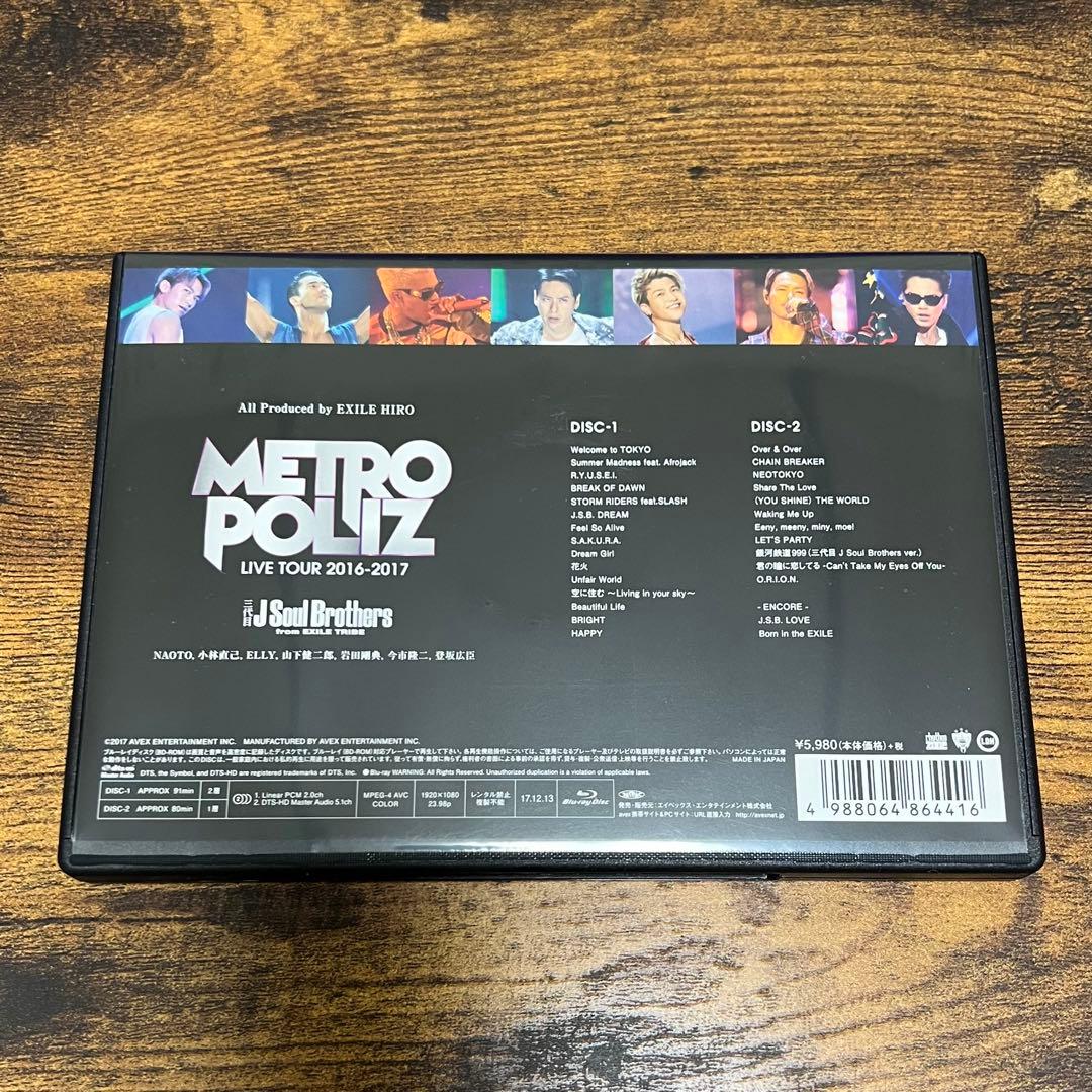 三代目JSB LIVE DVD Blu-ray まとめ売り