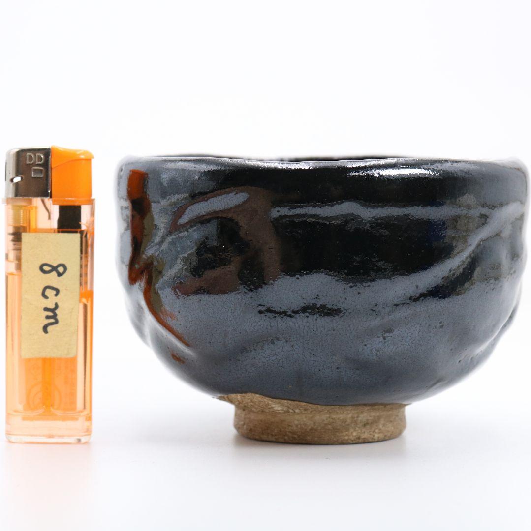 十三代 楽吉左衛門 惺入作 黒茶碗 表千家 十二代 即中斎書付　SY790　DD