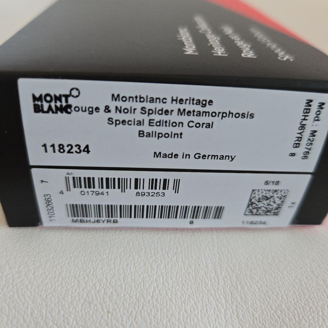 モンブラン　ヘリテージ　ボールペン　箱　保証書