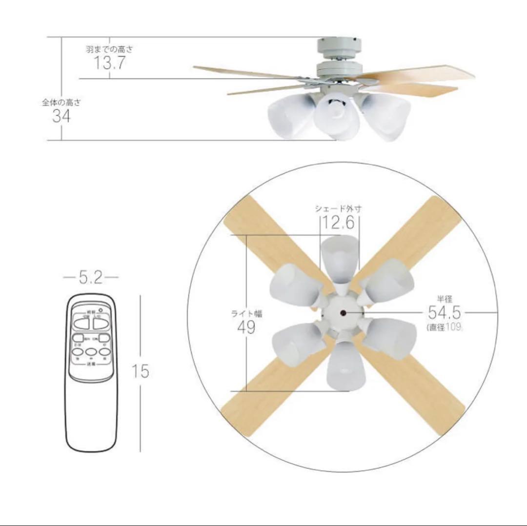 LOWYA　シーリングファンライト