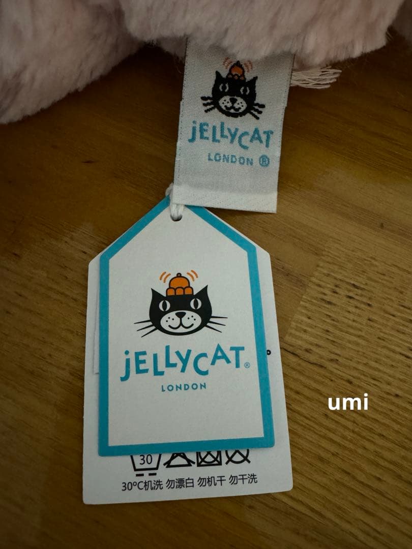 廃盤 ジェリーキャット Blossom Pink Cherry Bunny