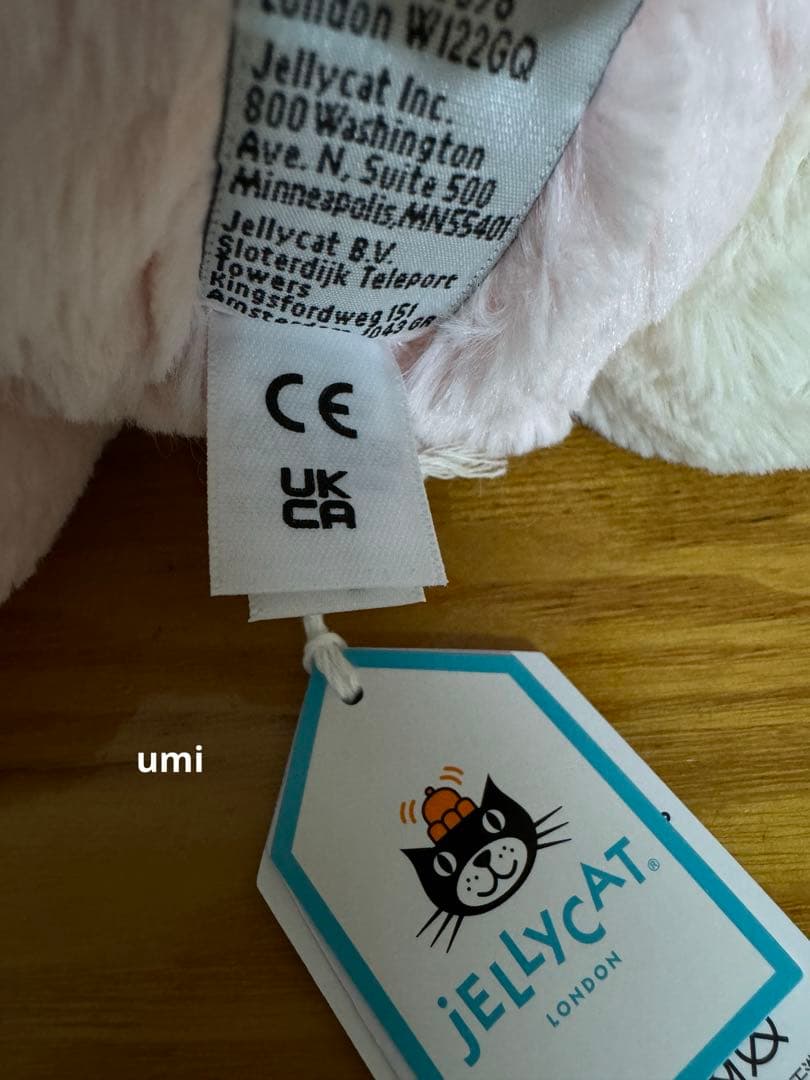 廃盤 ジェリーキャット Blossom Pink Cherry Bunny