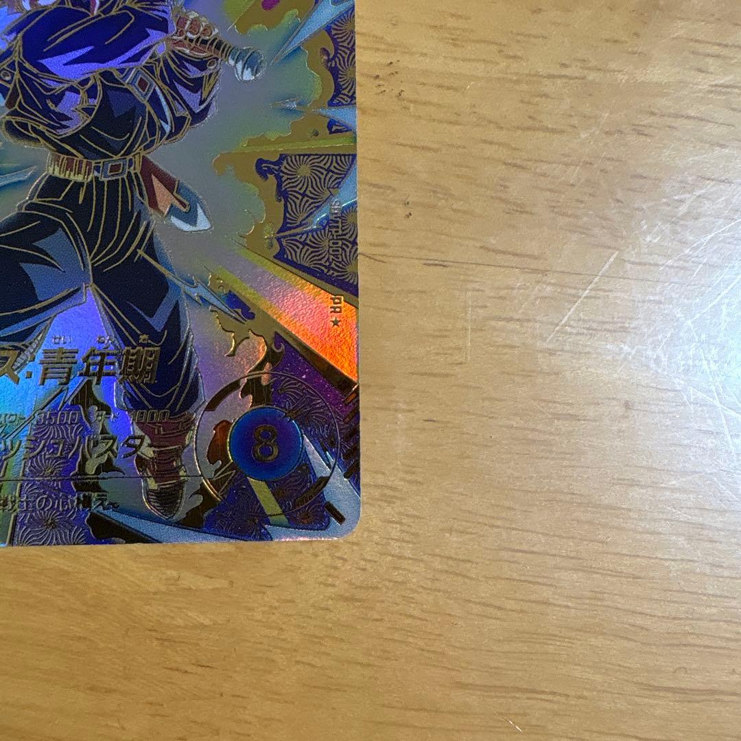 SDVTP-002 トランクス　パラレル　ドラゴンボールスーパーダイバーズ