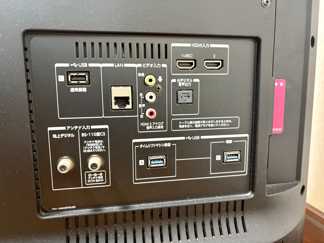 TOSHIBA REGZA 43Z700X 43インチ液晶テレビ