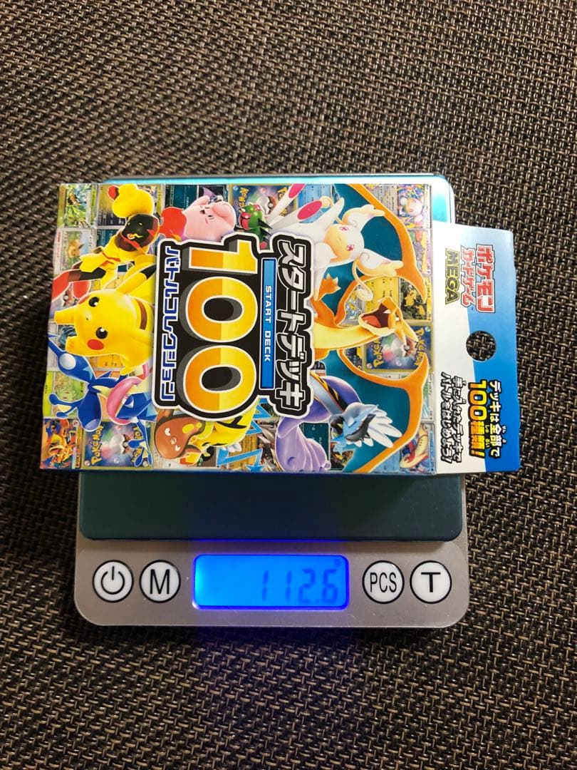 ポケセン産　112.4g スタートデッキ100