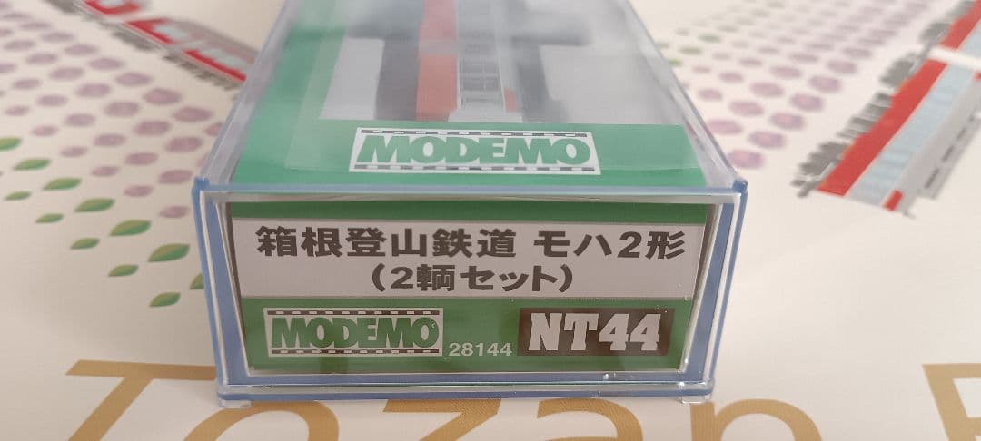 箱根登山鉄道 モハ2形 2両セット