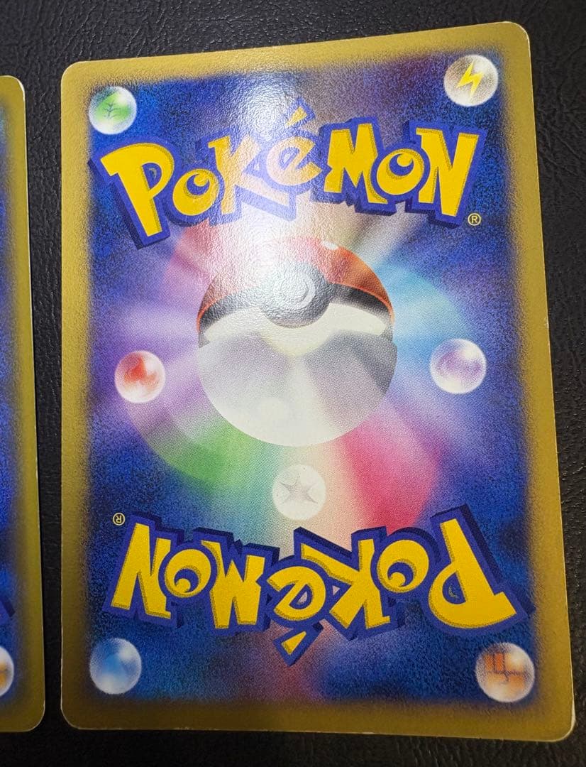 逆襲のミュウツー＆リザードン:セブンプロモ/ミュウツーの逆襲EVOLUTION