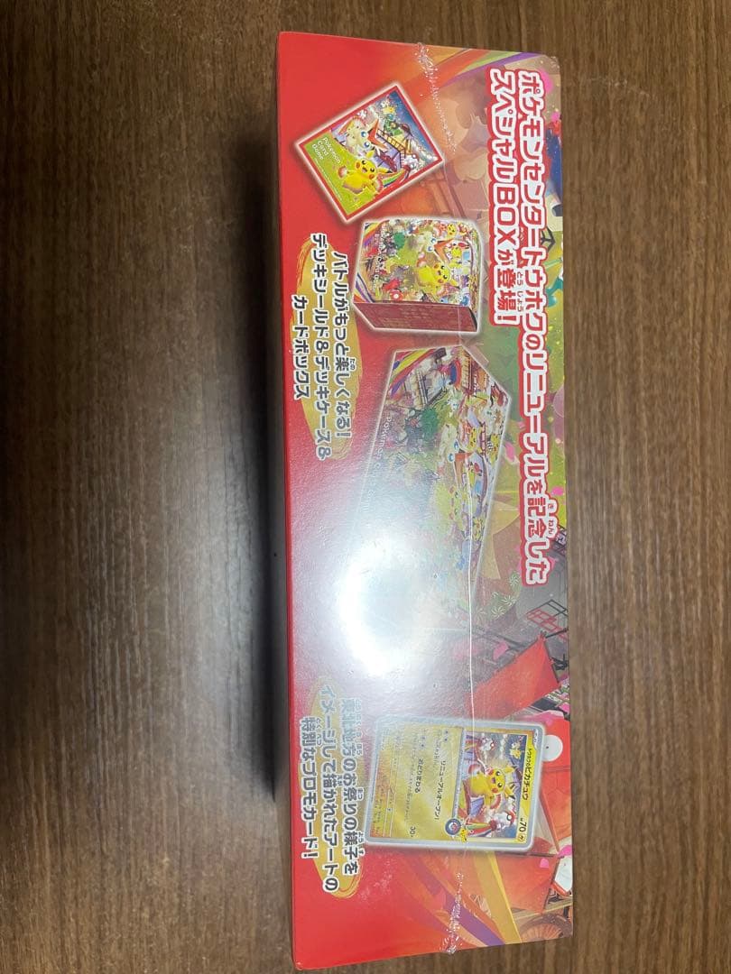 y*i様 ポケモンカードゲーム スペシャルBOX トウホク