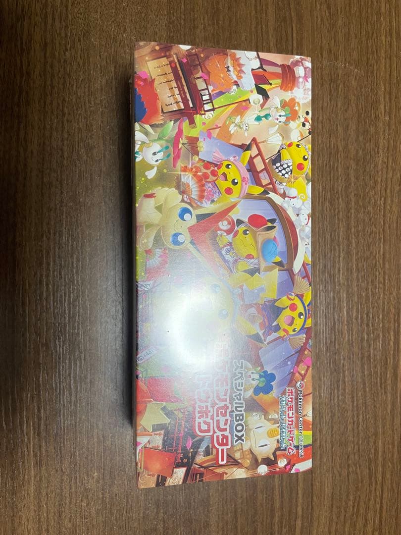 y*i様 ポケモンカードゲーム スペシャルBOX トウホク