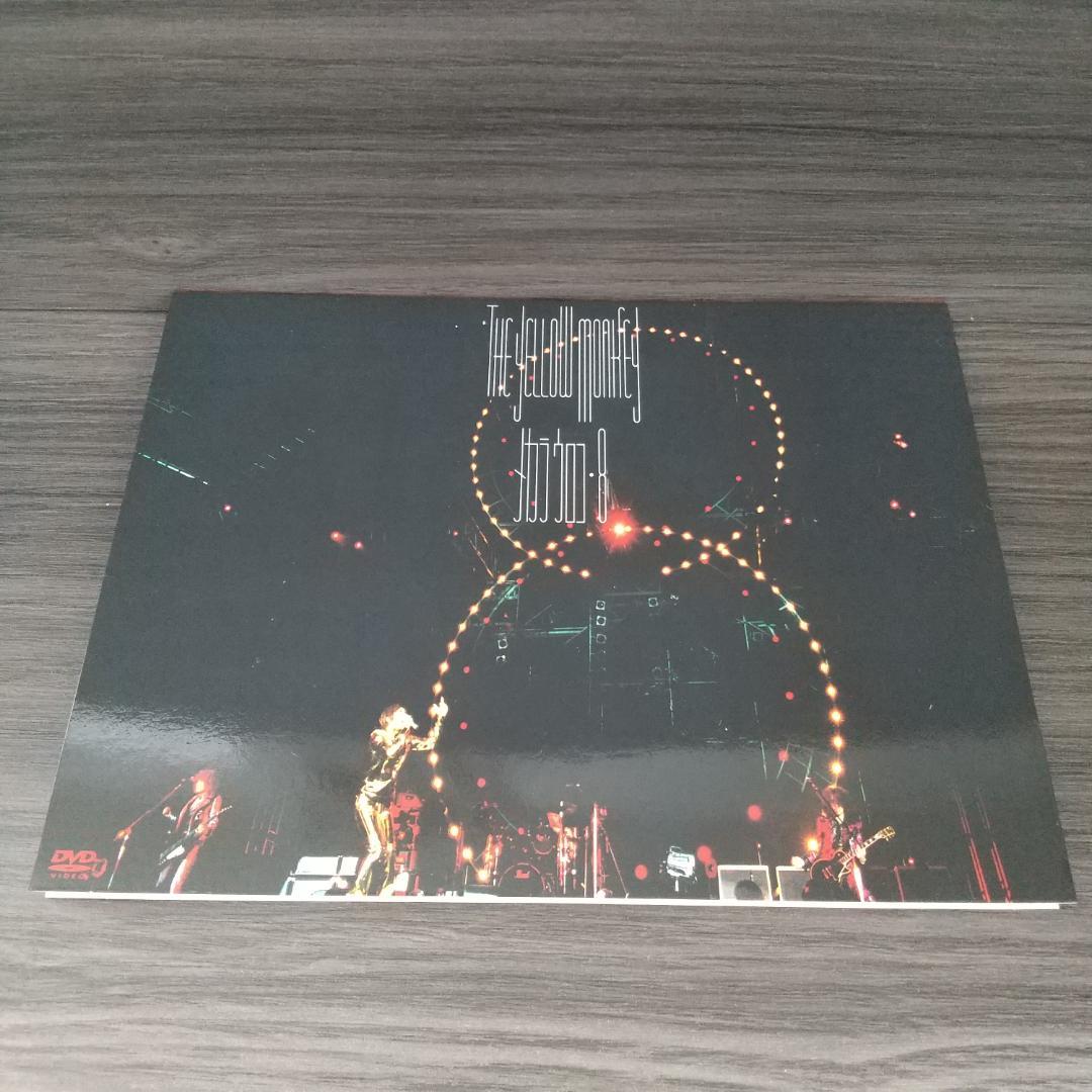 THE YELLOW MONKEY メカラ ウロコ LIVE DVD BOX